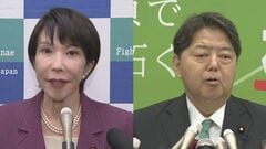自民党総裁選 5人で争う構図固まる　高市早苗氏が出馬表明「不安を夢や希望に変える」　林官房長官は「林プラン」発表| TBS CROSS DIG with Bloomberg