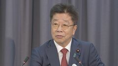 ガソリンの暫定税率廃止「財源面からどう対応していくのか」加藤財務大臣、年間1兆5000億円の税収減の対応必要| TBS CROSS DIG with Bloomberg