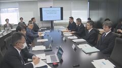 電力カルテル問題　関電など大手電力４グループが経産省に再発防止策報告| TBS CROSS DIG with Bloomberg