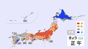 三連休初日は夏空と真夏の暑さ　北海道は警報級大雨のおそれ|TBS NEWS DIG