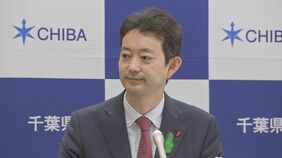 「報告書の内容が想像以上のものだった」千葉県がスポンサーのフジテレビ番組の放送を当面休止　熊谷知事が定例会見で明かす|TBS NEWS DIG