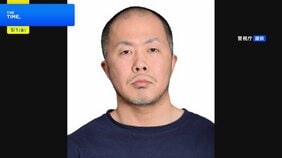 “金づちで殴打”の殺人未遂事件 高林輝行容疑者を指名手配　警視庁が都内や近県で行方追う　母親「名乗り出てきたらいい」|TBS NEWS DIG