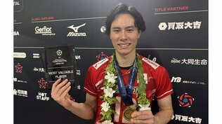 大会MVP 髙橋藍「本当にみんなで勝ち取れた優勝」石川祐希キャプテン「やるべきことをしっかりできた」【優勝後コメント】|TBS NEWS DIG