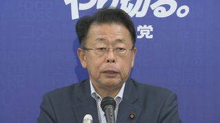 公明党が参議院選挙を総括「党存亡の危機」と明記 着実な政策実現を目指す| TBS CROSS DIG with Bloomberg