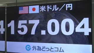 【速報】円安進む1ドル＝157円台に　先月9日以来の円安・ドル高水準　イラン攻撃うけ“有事のドル買い”リスク回避の動き| TBS CROSS DIG with Bloomberg