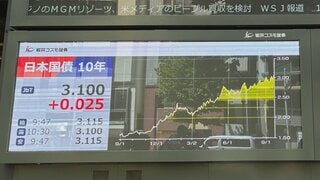 長期金利上昇続く　一時3.115％　30年ぶり高水準また更新| TBS CROSS DIG with Bloomberg