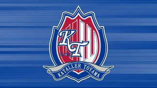 カターレ富山　天敵・今治に6年ぶり白星、WEST-Aグループ2位浮上！　PK戦突入も最短3人で決着　明治安田J2・J3百年構想リーグ　|　富山のニュース｜天気・防災｜チューリップテレビ