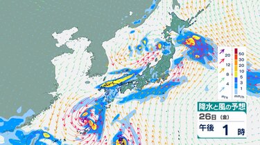 ダブル台風情報】台風8号は27日に関東上陸のおそれ…西からは台風7号が ダブル台風情報】台風8号は27日に関東上陸のおそれ…西からは台風7号が