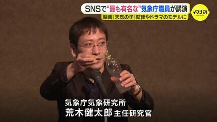 SNSの世界では“最も有名な気象庁職員” 雲研究者・荒木健太郎さん