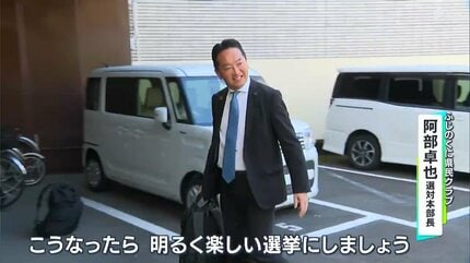支援に向けて最大限動いていく」「一緒に戦っていきたい」連合静岡や