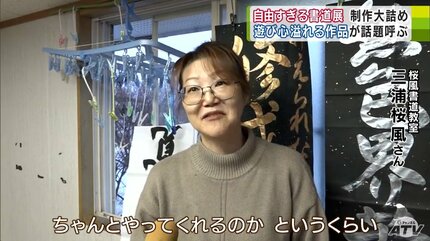 あの緑のハゲの…」見たことなくてもお構いなし！どんどん書けー