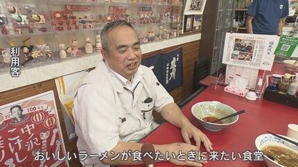 ボリューム満点スタミナラーメンが人気！店の味を守りながら100年続く