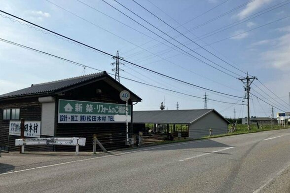 【事業停止】製材業の「松田木材」が自己破産申請へ　半世紀の事業展開に幕　負債額約1億3000万円　富山　|　富山のニュース｜天気・防災｜チューリップテレビ