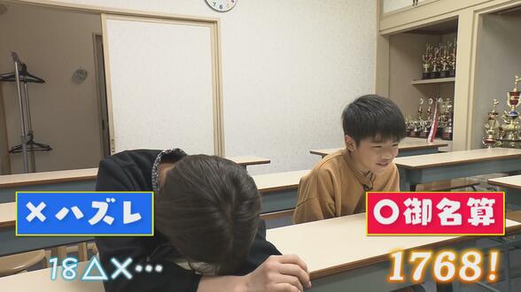 「頭の中にそろばん」…合格率は0.8％！暗算9段の小学生に迫る　|　福島のニュース│TUF