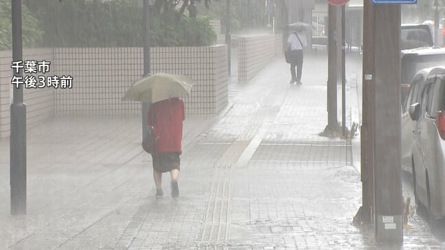 関東に線状降水帯のおそれ　都心にも記録的短時間大雨情報が帰宅時間を直撃|TBS NEWS DIG
