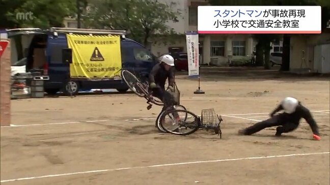 プロのスタントマンが迫力ある演技 宮崎市の小学校で自転車事故の危険性を伝える交通安全教室|TBS NEWS DIG