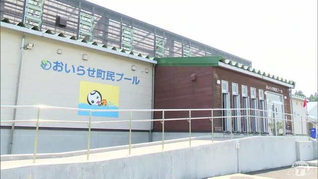 町民プールで人体に有害な「塩素ガス」発生 利用停止に 「凝集剤」が入っているタンクに消毒用の「塩素剤」を誤って投入 青森県おいらせ町|TBS NEWS DIG