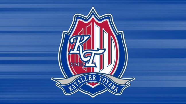 J3降格へ急加速…カターレ富山、熊本に0-1 痛恨の惜敗で崖っぷちに サッカー明治安田J2|TBS NEWS DIG