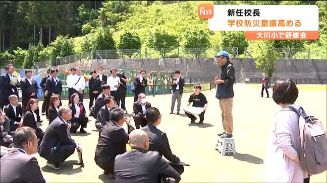 「当時をイメージしながら学校運営に」津波で児童ら犠牲の大川小で“新任校長”対象に研修会　宮城・石巻市|TBS NEWS DIG