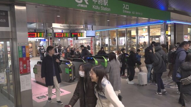 年末年始の混雑状況 中央線の特急利用客は13%増加 中央道の渋滞最長は上りで22.2㎞|TBS NEWS DIG