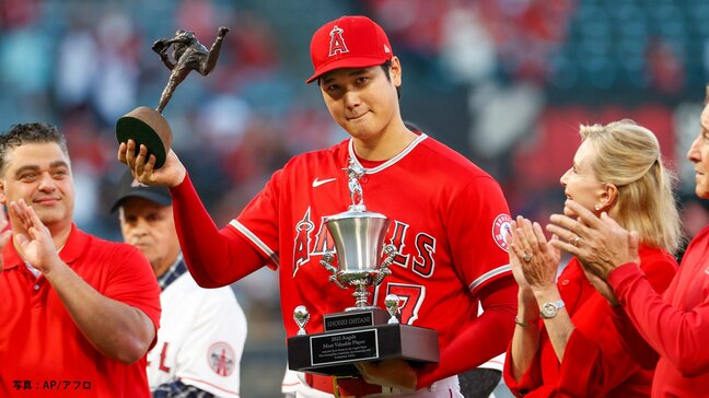 「彼が僕の中ではMVP」「信じられないような毎日」トラウトらチームメイトが語る“今季の大谷翔平”|TBS NEWS DIG