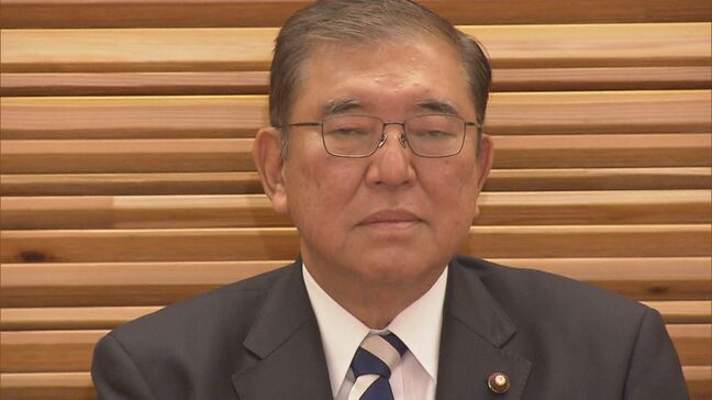 石破総理や閣僚の給与据え置きへ　給与法改正めぐり政府方針固める|TBS NEWS DIG