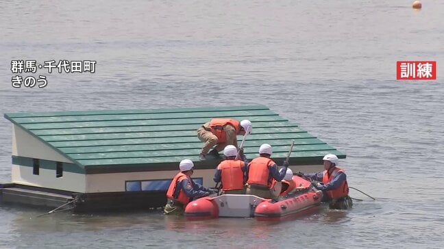 集中豪雨や洪水などが増える時期を前に　1都6県約1000人参加の水防演習　群馬県|TBS NEWS DIG
