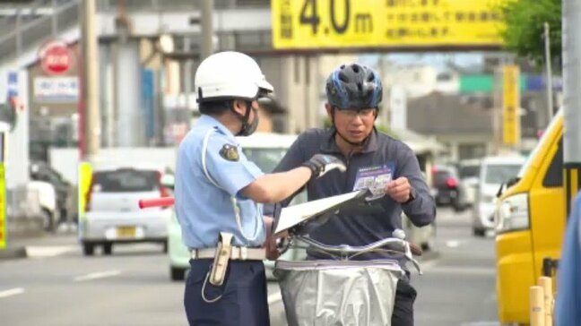 「自転車乗るとき、ヘルメットかぶっといて」自転車の死亡事故多発で一斉指導 愛媛|TBS NEWS DIG