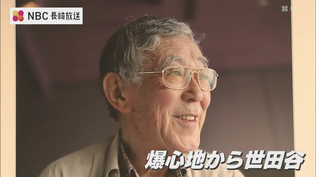 被写体は「東京に暮らす被爆者」 長崎県佐世保市出身の写真家が写真展開催|TBS NEWS DIG
