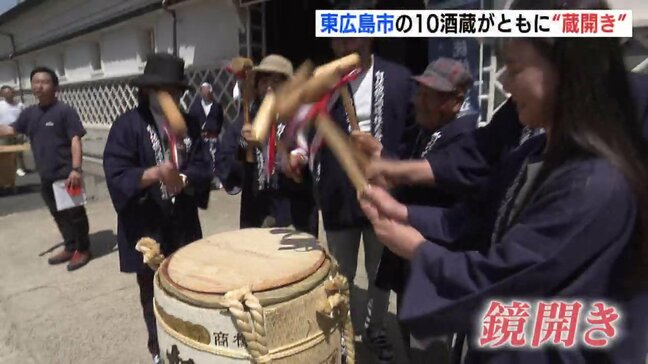 「これからもファン作りを大切にしたい」“トランプ関税”に揺れるなか「三大酒どころ」西条で10の酒蔵がともに“蔵開き”　広島|TBS NEWS DIG