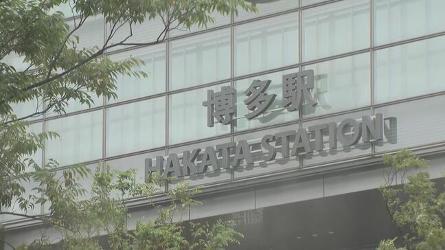 【台風10号 九州上陸】九州の玄関口・博多駅は 運休や運転見合わせ・予定変更した家族・出張で訪れた人も|TBS NEWS DIG