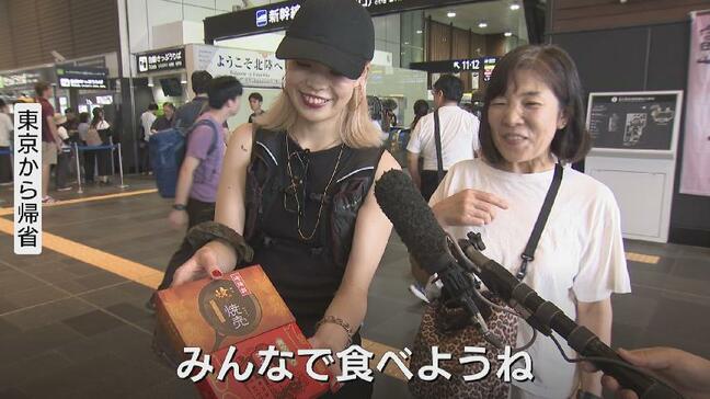 お盆のお土産は定番中心　家族や友人との集まりのお茶うけにピッタリ　Uターンピークは16日から　富山|TBS NEWS DIG