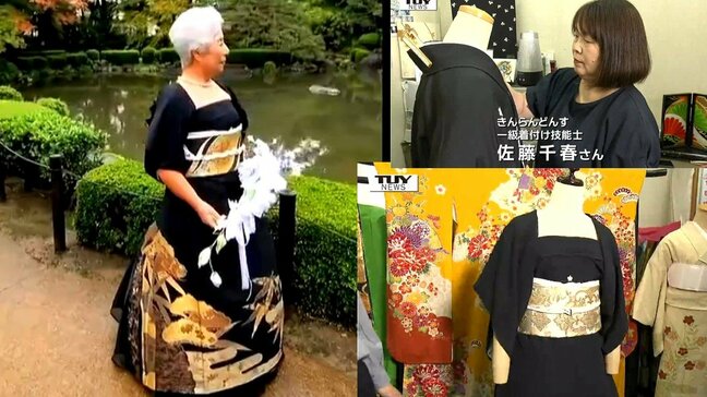 【インスタ200万再生】着付けワザのみで着物がドレスに変身!驚きの”着物ドレス” 20歳の集いの新定番になるか!? ”KIMONO DRESS” Amazing Transformation!(山形)|TBS NEWS DIG