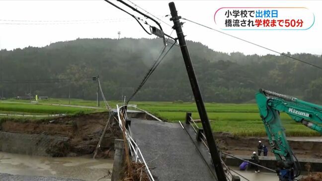 出校日 被災した竜門小 通学路の橋が流され迂回して通学する児童も 鹿児島市では宿題もって元気な顔|TBS NEWS DIG