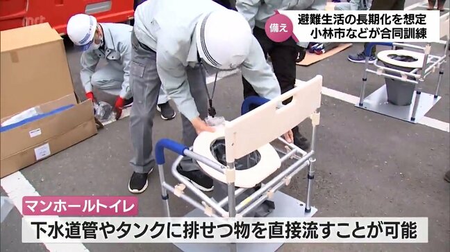 震度6強の地震で避難生活の長期化を想定 小林市で訓練 |TBS NEWS DIG