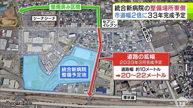 【マップあり・詳報】統合新病院 整備場所付近の市道の幅を2倍に 現在の約10m→20~22mに 住民懇談会で整備計画示される 青森県青森市|TBS NEWS DIG