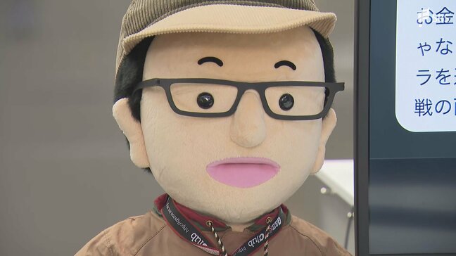 トヨタ自動車の実験都市「ウーブン・シティ」新技術の開発はどこまで進んだ？ "豊田章男AI"も初公開 参加企業が発表イベント＝静岡・裾野市|TBS NEWS DIG