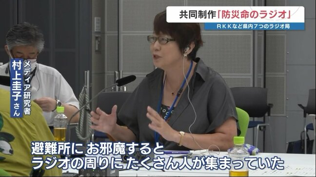 震災後の避難所では「ラジオの周りにたくさん人が集まっていた」　防災の日 ラジオの力と課題を考える|TBS NEWS DIG