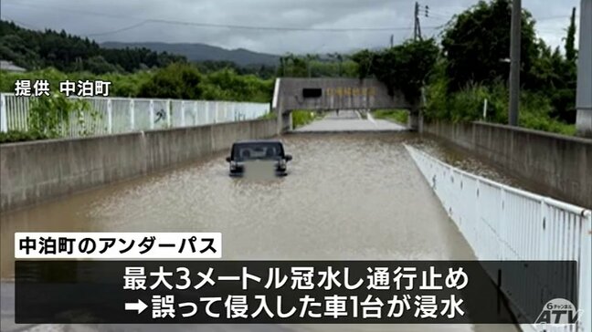 青森県で3年ぶりの線状降水帯発生　アンダーパスで車が浸水　青森市浅虫地区で一時50人避難|TBS NEWS DIG
