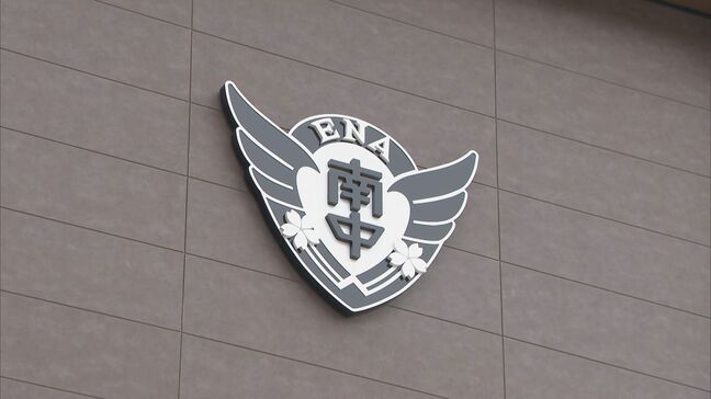 岐阜･恵那市で5つの中学校が1つに 少子化の波で統廃合進む 新設の中学校までスクールバスで50分 通学路の懸念点や統合によるメリットとは？|TBS NEWS DIG