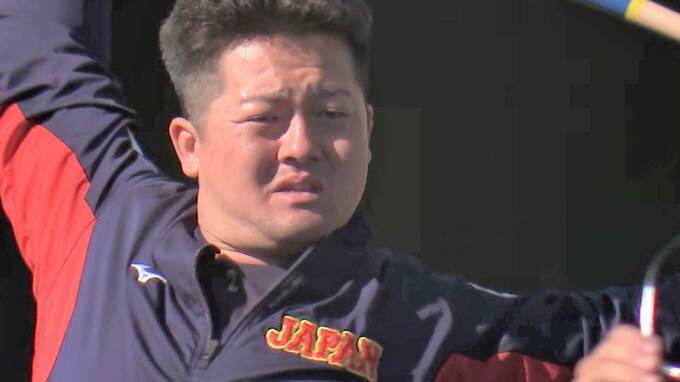 【侍ジャパン】牧秀悟「若い力は爆発力を生む」本戦開幕へ充実のキャンプ打ち上げ|TBS NEWS DIG