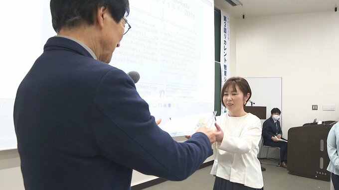 社会人の学び直し、リカレント教育のプログラム修了者にマイスター認定証　大分　|　大分のニュース｜OBS NEWS｜大分放送