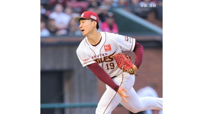 【楽天】今季15度目の完封勝ち！9月は5連勝含む11勝11敗 荘司8回8K無失点で9勝目＆リーグ最多171K 村林先制V打 太田追加打|TBS NEWS DIG
