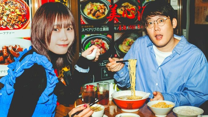 【 結婚 】元「仮面女子」上下碧&「ファイヤーサンダー」﨑山祐 中華料理店での2ショットを投稿 祝意のシャワー「素敵写真すぎる」|TBS NEWS DIG