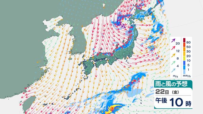 22日(金)夜には雨が…洗濯は早めに　23日(土)から24日(日)にかけ冬型の気圧配置が強まる　「冷たい雨」が降りそう　|　BSSニュース | BSS山陰放送