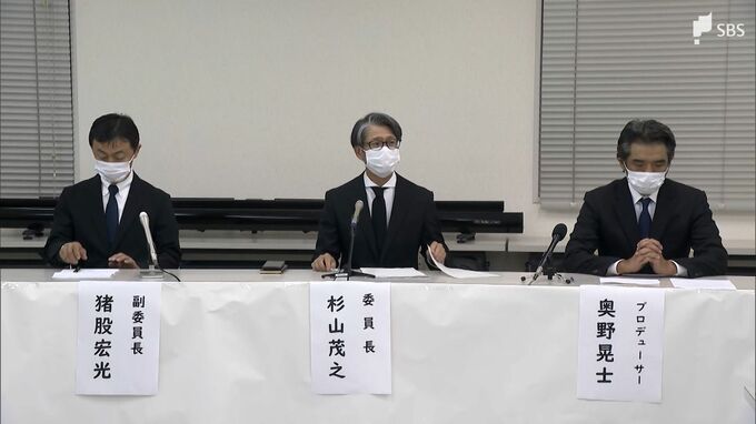 大道芸W杯開催を正式に発表　プロデューサーの“差別発言”解任騒動を受けて可否を検討も|TBS NEWS DIG