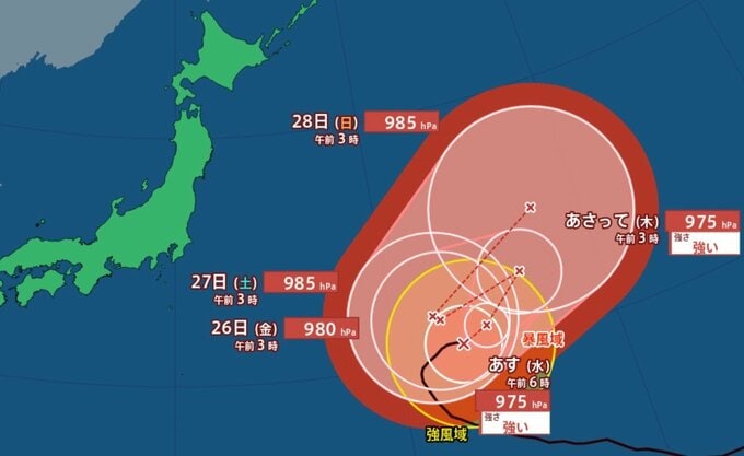 【台風情報】台風19号（ノグリー）日本の東で “強い” 勢力を維持…停滞後は方向転換？週末にかけて複雑な進路予測【雨と風のシミュレーション】　|　富山のニュース｜天気・防災｜チューリップテレビ