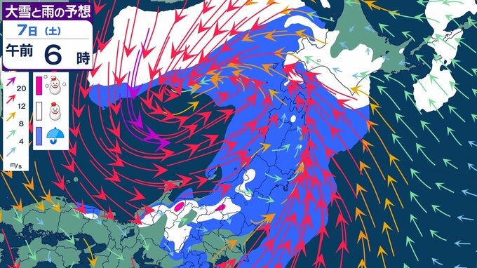 【週末は大荒れの天気に？】東日本～北日本に“雨・雪の影”　7日（土）～8日（日）にかけて低気圧が発達　北日本では荒れた天気になるか…　さらに低気圧が発達で大荒れの恐れも　最新シミュレーション予想あり|TBS NEWS DIG