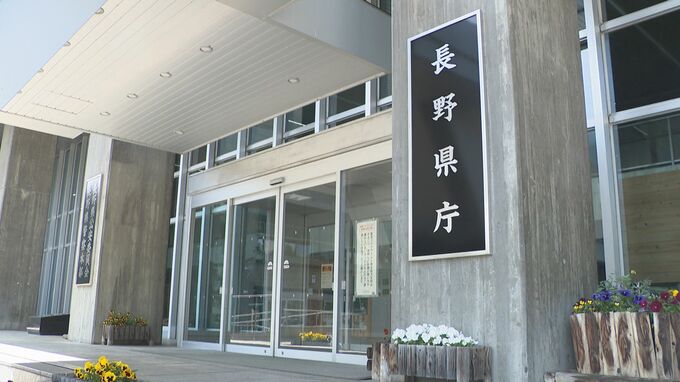 オークションサイト経由で第三者が長野県使用のドメインを再取得…長野市が放棄したドメインでも市と無関係の内容が発信「公共性連想の安心感」から広がる自治体ドメインの流用　|　SBC NEWS | 長野のニュース | SBC信越放送