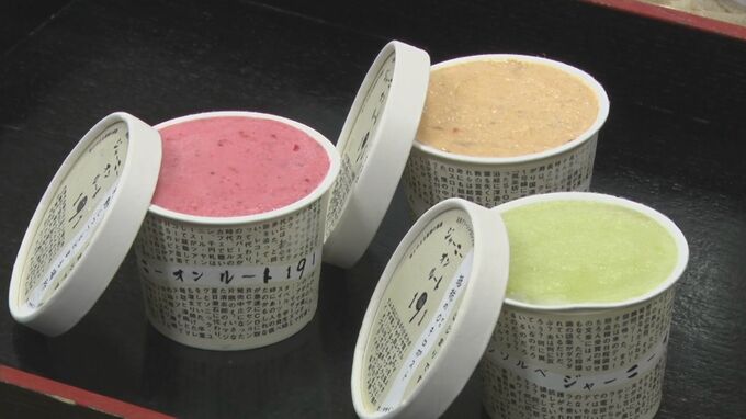作ったフルーツを捨てないために…農家が考案　益田産フルーツアイス「美都いちごジェラート」など３種類　|　BSSニュース | BSS山陰放送